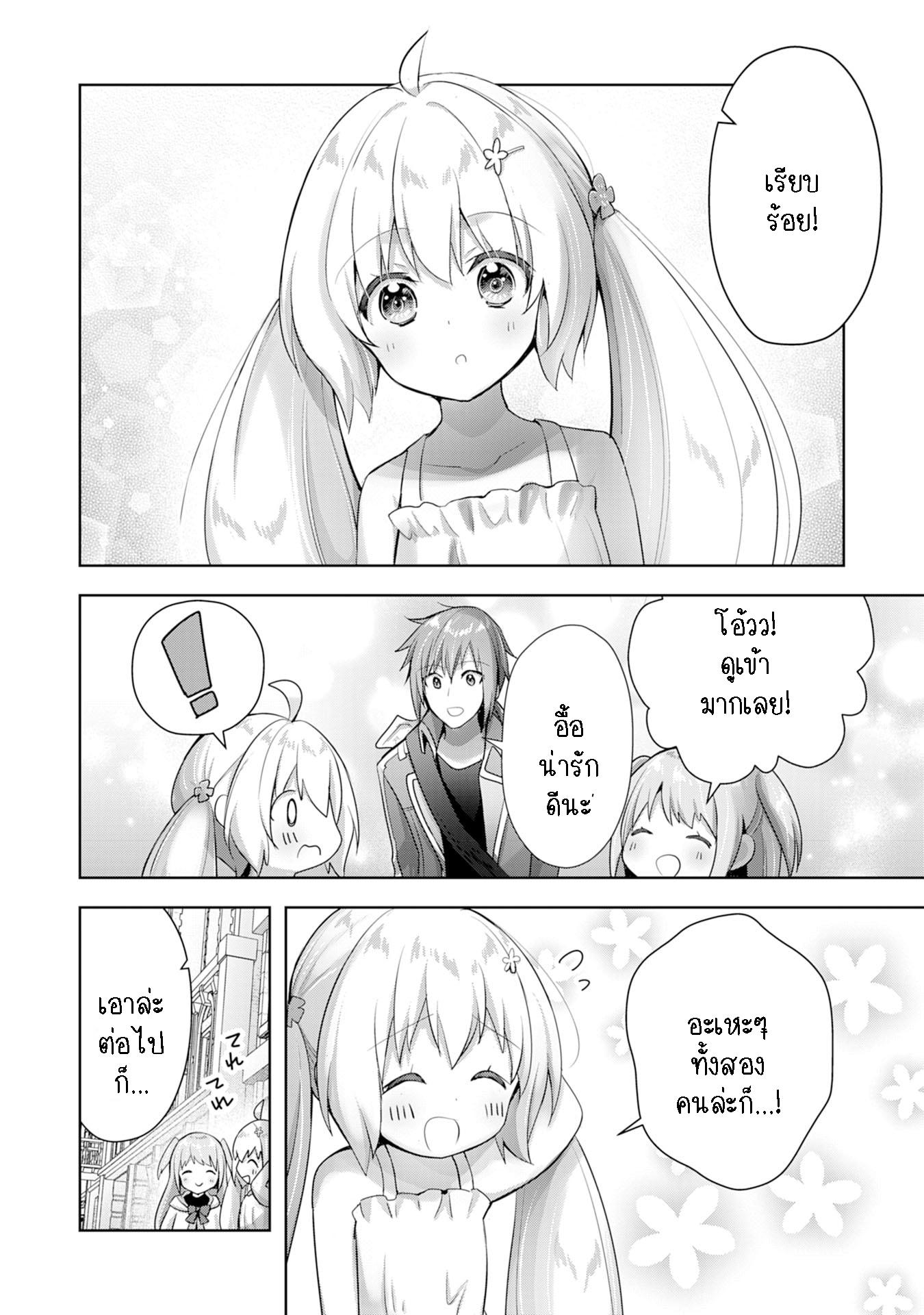 Manga-lc-com อ่านมังงะ อ่านการ์ตูน ออนไลน์ ฟรี Uketsukejo ni Kokuhaku Shitakute Girudo ni Kayoitsumetara Eiyu ni Natteta ตอนที่ 1 2 3 4 5 6 7 8 9 10 11 12 13 14 ฟรี ไม่มีโฆษณา Manga-lc - อ่าน มังงะ อ่าน การ์ตูน ออนไลน์ อ่านมังงะ ฟรี
