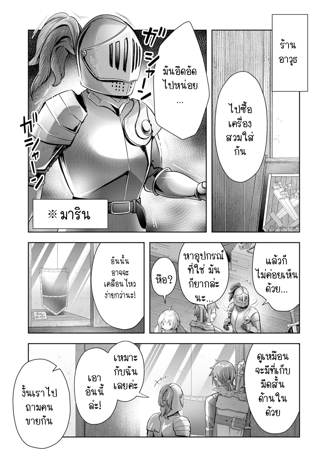 Manga-lc-com อ่านมังงะ อ่านการ์ตูน ออนไลน์ ฟรี Uketsukejo ni Kokuhaku Shitakute Girudo ni Kayoitsumetara Eiyu ni Natteta ตอนที่ 1 2 3 4 5 6 7 8 9 10 11 12 13 14 ฟรี ไม่มีโฆษณา Manga-lc - อ่าน มังงะ อ่าน การ์ตูน ออนไลน์ อ่านมังงะ ฟรี