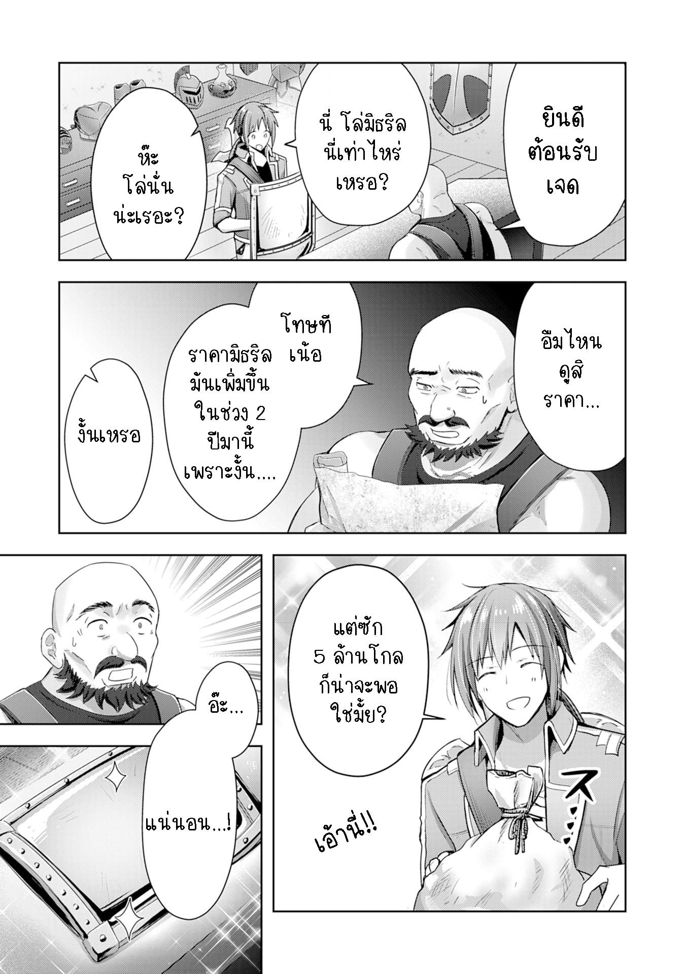 Manga-lc-com อ่านมังงะ อ่านการ์ตูน ออนไลน์ ฟรี Uketsukejo ni Kokuhaku Shitakute Girudo ni Kayoitsumetara Eiyu ni Natteta ตอนที่ 1 2 3 4 5 6 7 8 9 10 11 12 13 14 ฟรี ไม่มีโฆษณา Manga-lc - อ่าน มังงะ อ่าน การ์ตูน ออนไลน์ อ่านมังงะ ฟรี