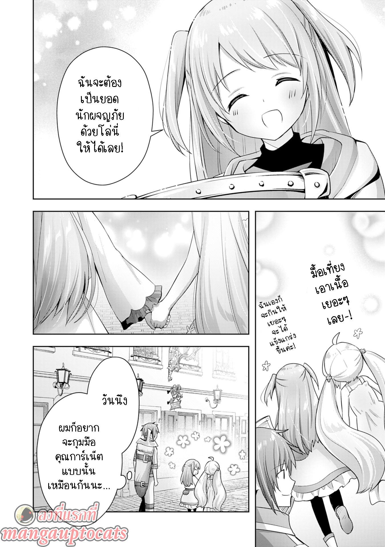 Manga-lc-com อ่านมังงะ อ่านการ์ตูน ออนไลน์ ฟรี Uketsukejo ni Kokuhaku Shitakute Girudo ni Kayoitsumetara Eiyu ni Natteta ตอนที่ 1 2 3 4 5 6 7 8 9 10 11 12 13 14 ฟรี ไม่มีโฆษณา Manga-lc - อ่าน มังงะ อ่าน การ์ตูน ออนไลน์ อ่านมังงะ ฟรี