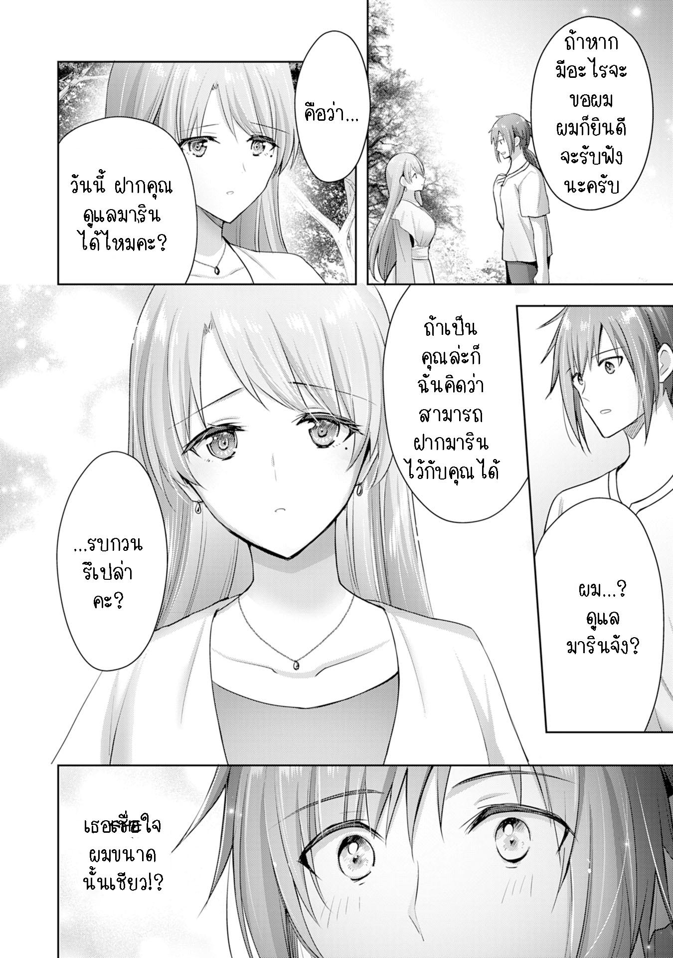 Manga-lc-com อ่านมังงะ อ่านการ์ตูน ออนไลน์ ฟรี Uketsukejo ni Kokuhaku Shitakute Girudo ni Kayoitsumetara Eiyu ni Natteta ตอนที่ 1 2 3 4 5 6 7 8 9 10 11 12 13 14 ฟรี ไม่มีโฆษณา Manga-lc - อ่าน มังงะ อ่าน การ์ตูน ออนไลน์ อ่านมังงะ ฟรี