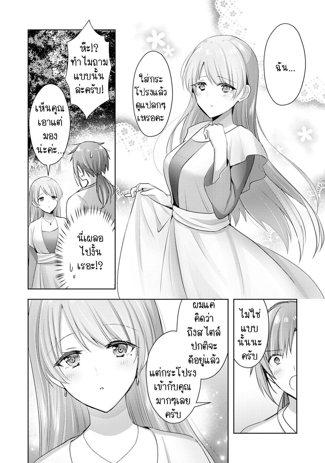 Manga-lc-com อ่านมังงะ อ่านการ์ตูน ออนไลน์ ฟรี Uketsukejo ni Kokuhaku Shitakute Girudo ni Kayoitsumetara Eiyu ni Natteta ตอนที่ 1 2 3 4 5 6 7 8 9 10 11 12 13 14 ฟรี ไม่มีโฆษณา Manga-lc - อ่าน มังงะ อ่าน การ์ตูน ออนไลน์ อ่านมังงะ ฟรี