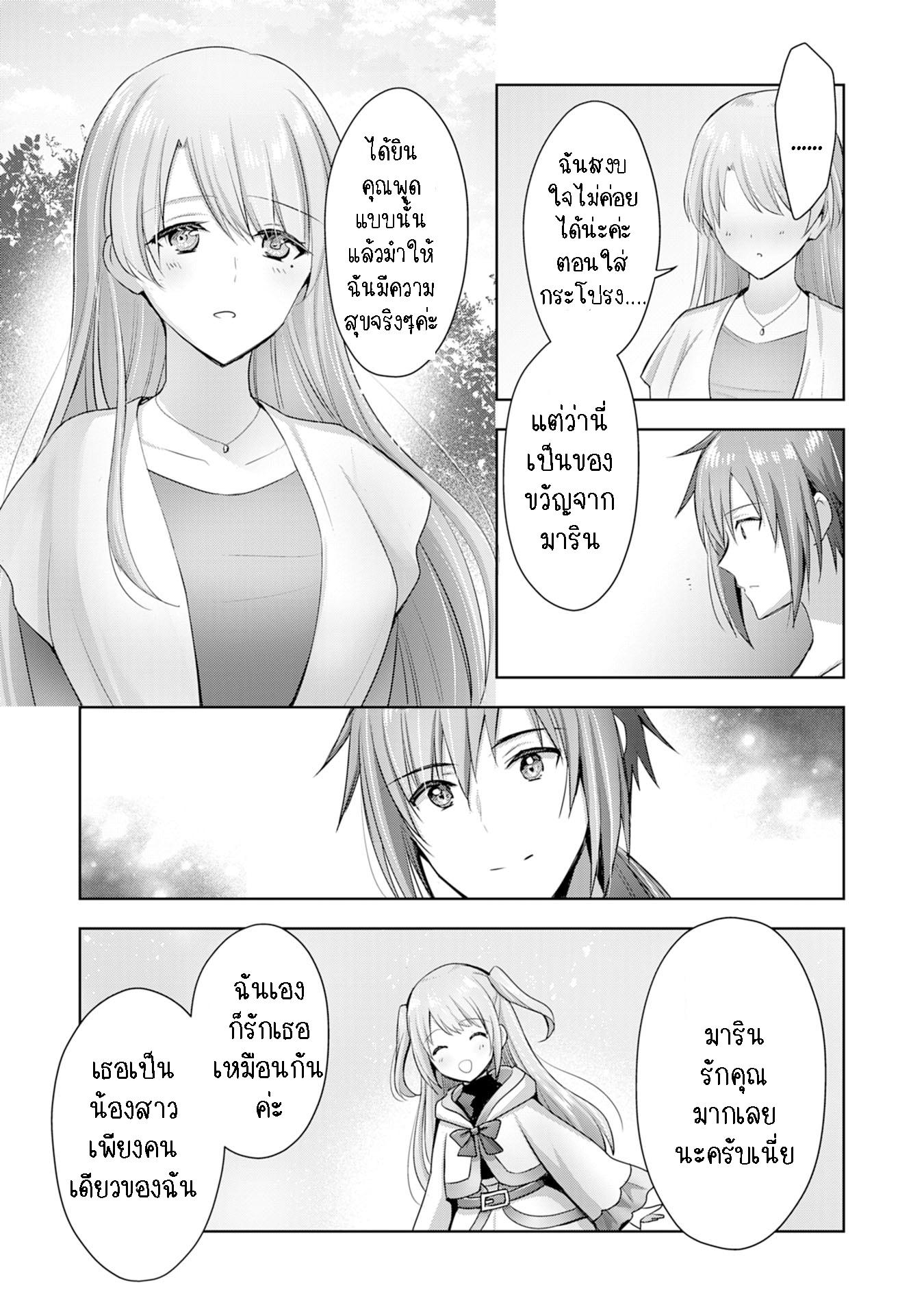 Manga-lc-com อ่านมังงะ อ่านการ์ตูน ออนไลน์ ฟรี Uketsukejo ni Kokuhaku Shitakute Girudo ni Kayoitsumetara Eiyu ni Natteta ตอนที่ 1 2 3 4 5 6 7 8 9 10 11 12 13 14 ฟรี ไม่มีโฆษณา Manga-lc - อ่าน มังงะ อ่าน การ์ตูน ออนไลน์ อ่านมังงะ ฟรี