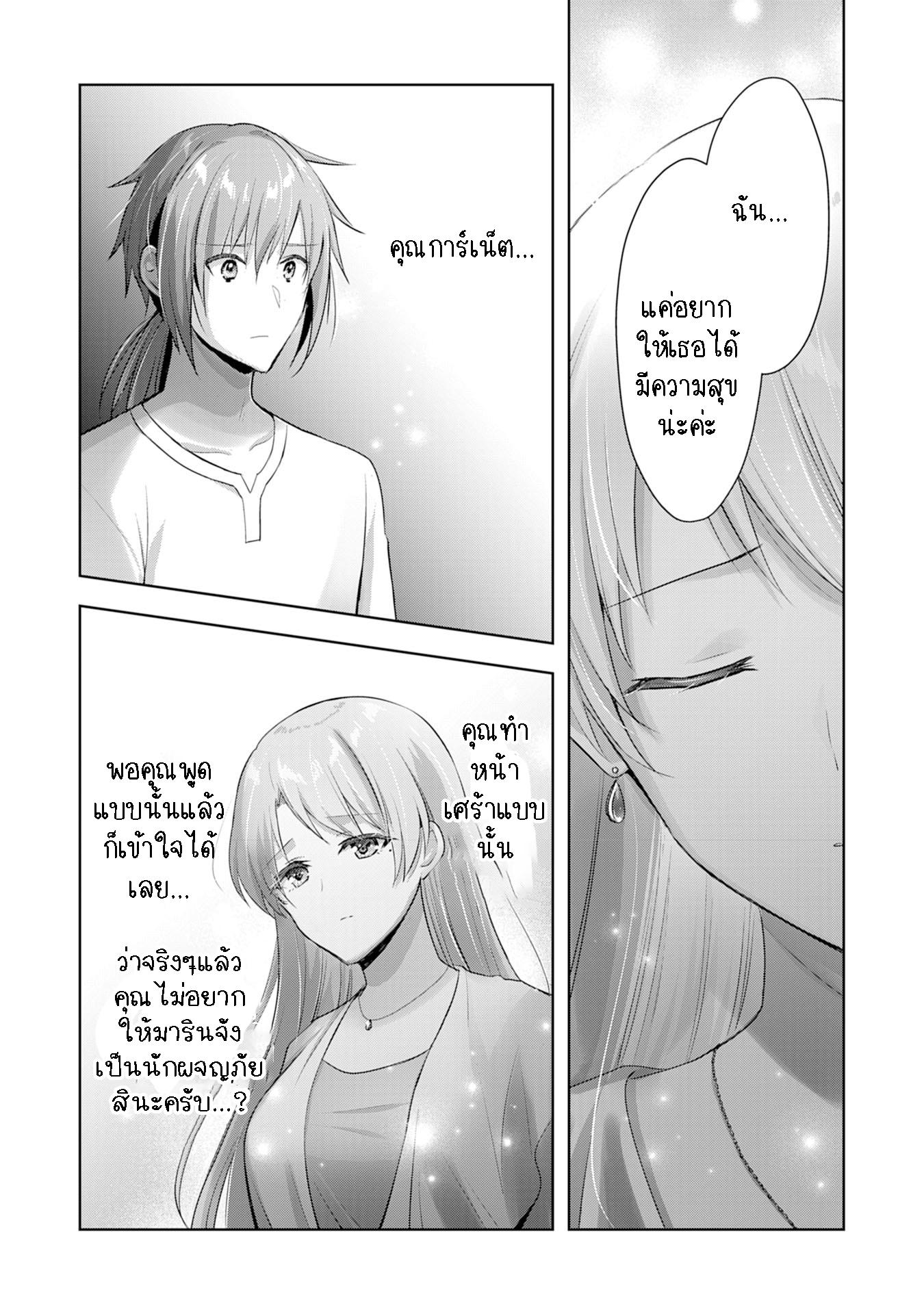 Manga-lc-com อ่านมังงะ อ่านการ์ตูน ออนไลน์ ฟรี Uketsukejo ni Kokuhaku Shitakute Girudo ni Kayoitsumetara Eiyu ni Natteta ตอนที่ 1 2 3 4 5 6 7 8 9 10 11 12 13 14 ฟรี ไม่มีโฆษณา Manga-lc - อ่าน มังงะ อ่าน การ์ตูน ออนไลน์ อ่านมังงะ ฟรี