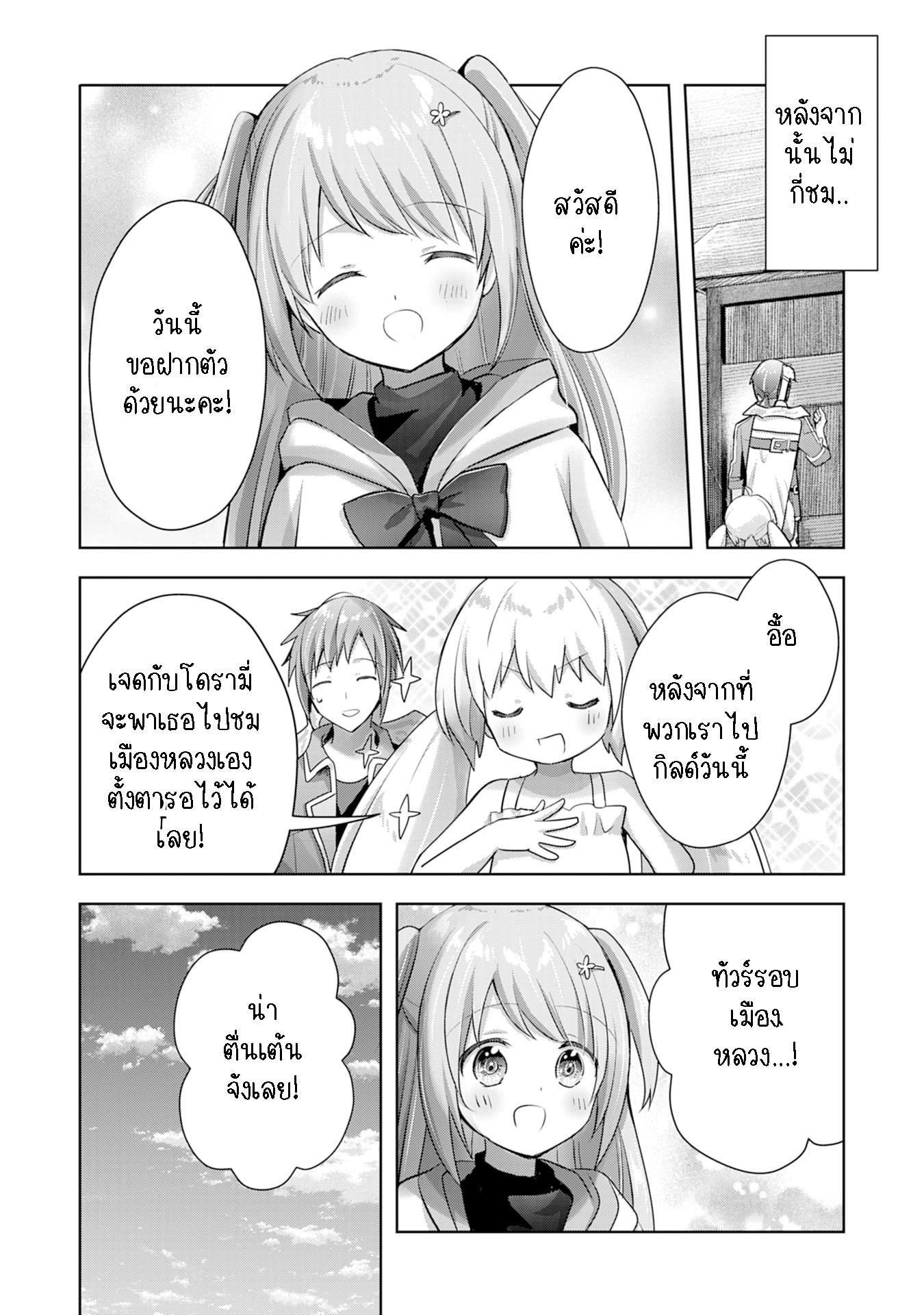 Manga-lc-com อ่านมังงะ อ่านการ์ตูน ออนไลน์ ฟรี Uketsukejo ni Kokuhaku Shitakute Girudo ni Kayoitsumetara Eiyu ni Natteta ตอนที่ 1 2 3 4 5 6 7 8 9 10 11 12 13 14 ฟรี ไม่มีโฆษณา Manga-lc - อ่าน มังงะ อ่าน การ์ตูน ออนไลน์ อ่านมังงะ ฟรี