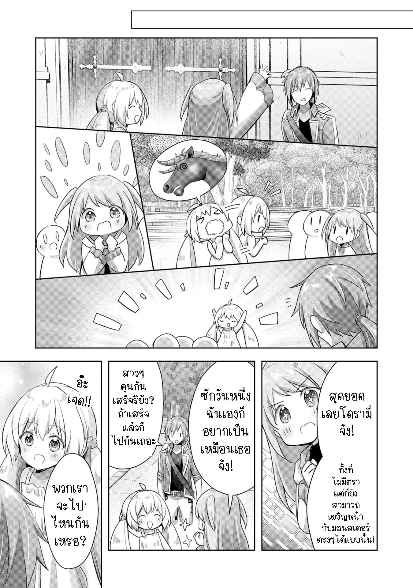 Manga-lc-com อ่านมังงะ อ่านการ์ตูน ออนไลน์ ฟรี Uketsukejo ni Kokuhaku Shitakute Girudo ni Kayoitsumetara Eiyu ni Natteta ตอนที่ 1 2 3 4 5 6 7 8 9 10 11 12 13 14 ฟรี ไม่มีโฆษณา Manga-lc - อ่าน มังงะ อ่าน การ์ตูน ออนไลน์ อ่านมังงะ ฟรี