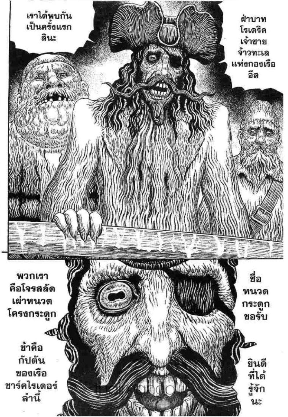 Manga-lc-com อ่านมังงะ อ่านการ์ตูน ออนไลน์ ฟรี Berserk ตอนที่ 1 2 3 4 5 6 7 8 9 10 11 12 13 14 ฟรี ไม่มีโฆษณา Manga-lc - อ่าน มังงะ อ่าน การ์ตูน ออนไลน์ อ่านมังงะ ฟรี
