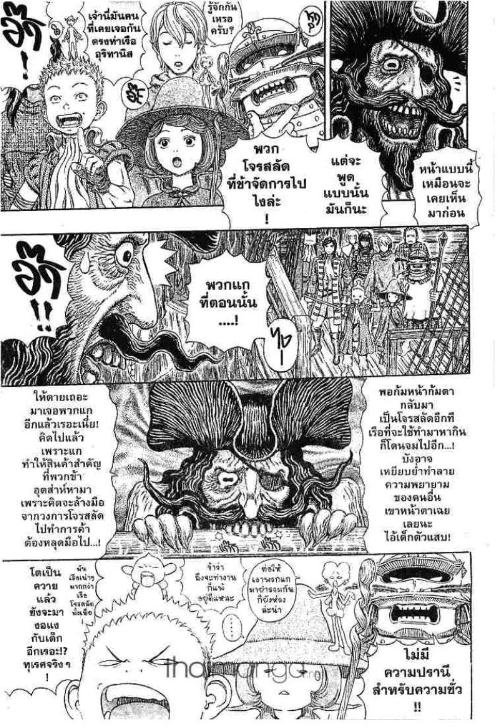 Manga-lc-com อ่านมังงะ อ่านการ์ตูน ออนไลน์ ฟรี Berserk ตอนที่ 1 2 3 4 5 6 7 8 9 10 11 12 13 14 ฟรี ไม่มีโฆษณา Manga-lc - อ่าน มังงะ อ่าน การ์ตูน ออนไลน์ อ่านมังงะ ฟรี