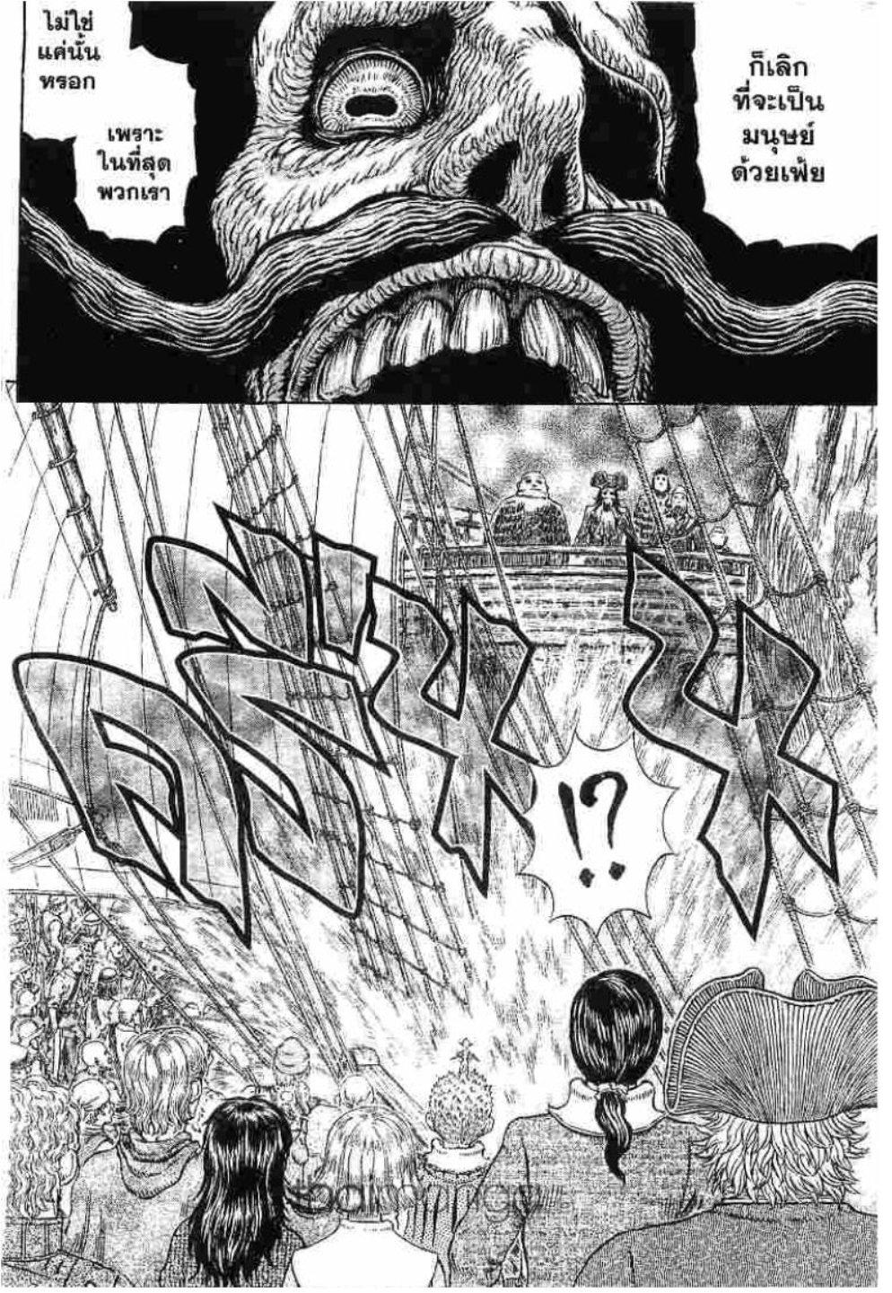 Manga-lc-com อ่านมังงะ อ่านการ์ตูน ออนไลน์ ฟรี Berserk ตอนที่ 1 2 3 4 5 6 7 8 9 10 11 12 13 14 ฟรี ไม่มีโฆษณา Manga-lc - อ่าน มังงะ อ่าน การ์ตูน ออนไลน์ อ่านมังงะ ฟรี