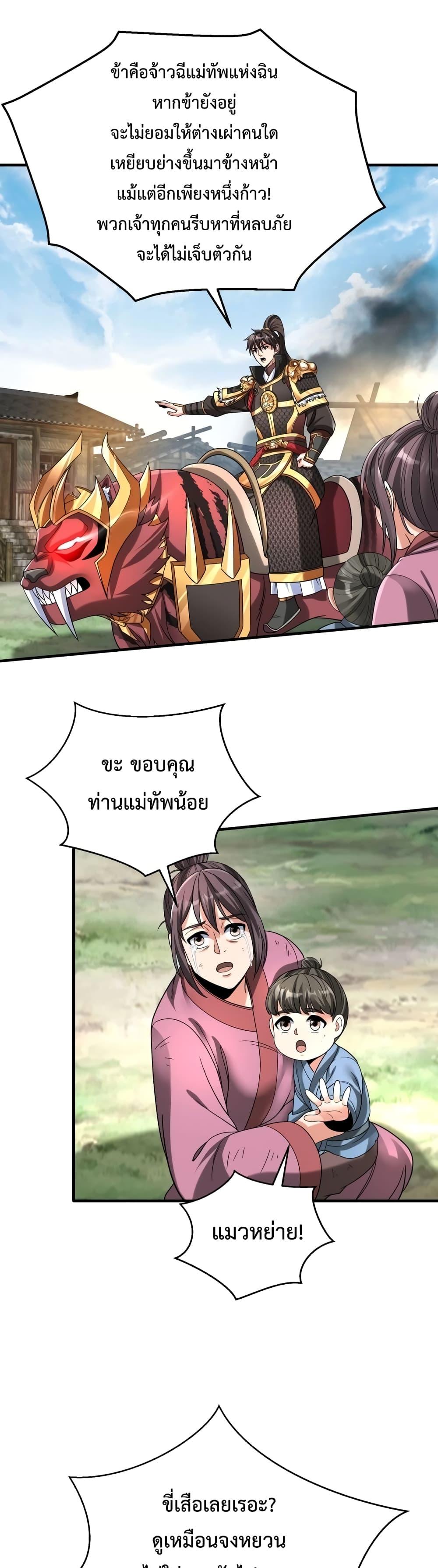 Manga-lc-com อ่านมังงะ อ่านการ์ตูน ออนไลน์ ฟรี I Kill To Be God – เป็นหนึ่งใต้หล้า ด้วยระบบสังหารสุดแกร่ง ตอนที่ 1 2 3 4 5 6 7 8 9 10 11 12 13 14 ฟรี ไม่มีโฆษณา Manga-lc - อ่าน มังงะ อ่าน การ์ตูน ออนไลน์ อ่านมังงะ ฟรี