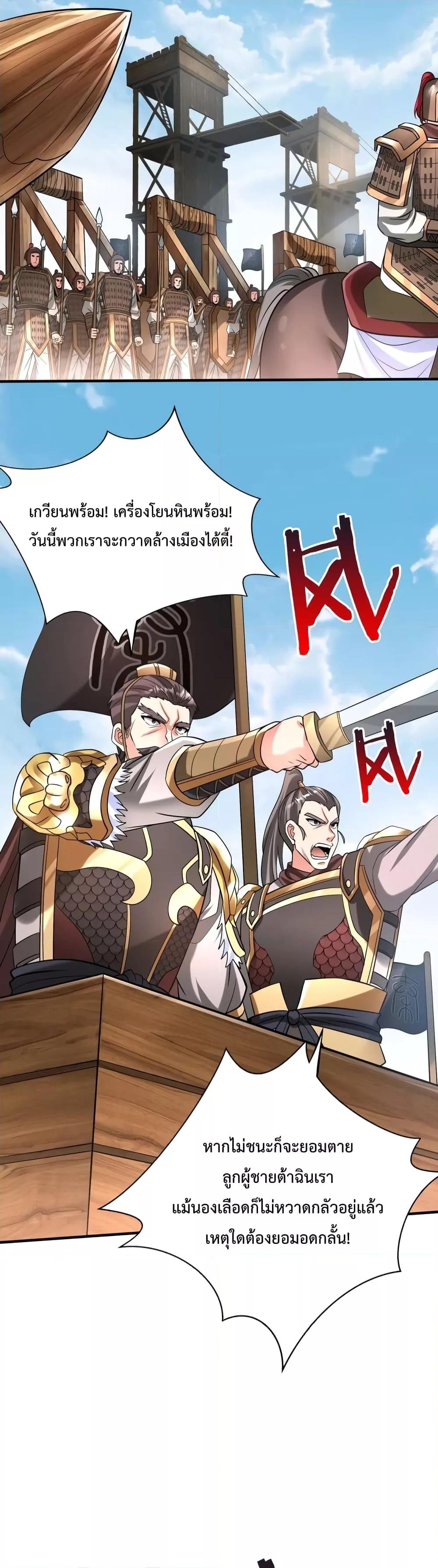 Manga-lc-com อ่านมังงะ อ่านการ์ตูน ออนไลน์ ฟรี I Kill To Be God – เป็นหนึ่งใต้หล้า ด้วยระบบสังหารสุดแกร่ง ตอนที่ 1 2 3 4 5 6 7 8 9 10 11 12 13 14 ฟรี ไม่มีโฆษณา Manga-lc - อ่าน มังงะ อ่าน การ์ตูน ออนไลน์ อ่านมังงะ ฟรี