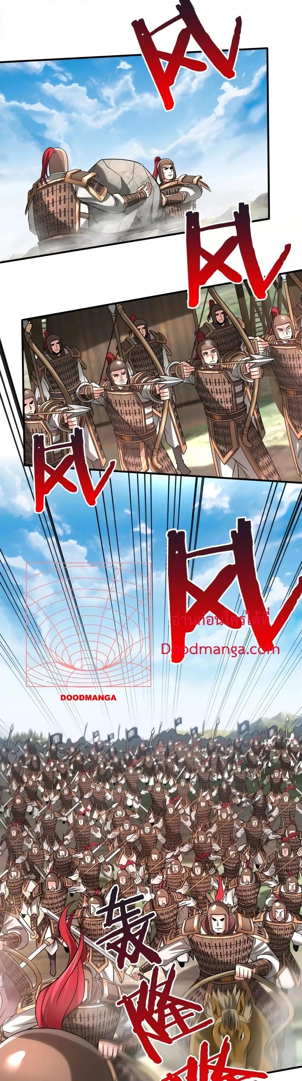 Manga-lc-com อ่านมังงะ อ่านการ์ตูน ออนไลน์ ฟรี I Kill To Be God – เป็นหนึ่งใต้หล้า ด้วยระบบสังหารสุดแกร่ง ตอนที่ 1 2 3 4 5 6 7 8 9 10 11 12 13 14 ฟรี ไม่มีโฆษณา Manga-lc - อ่าน มังงะ อ่าน การ์ตูน ออนไลน์ อ่านมังงะ ฟรี