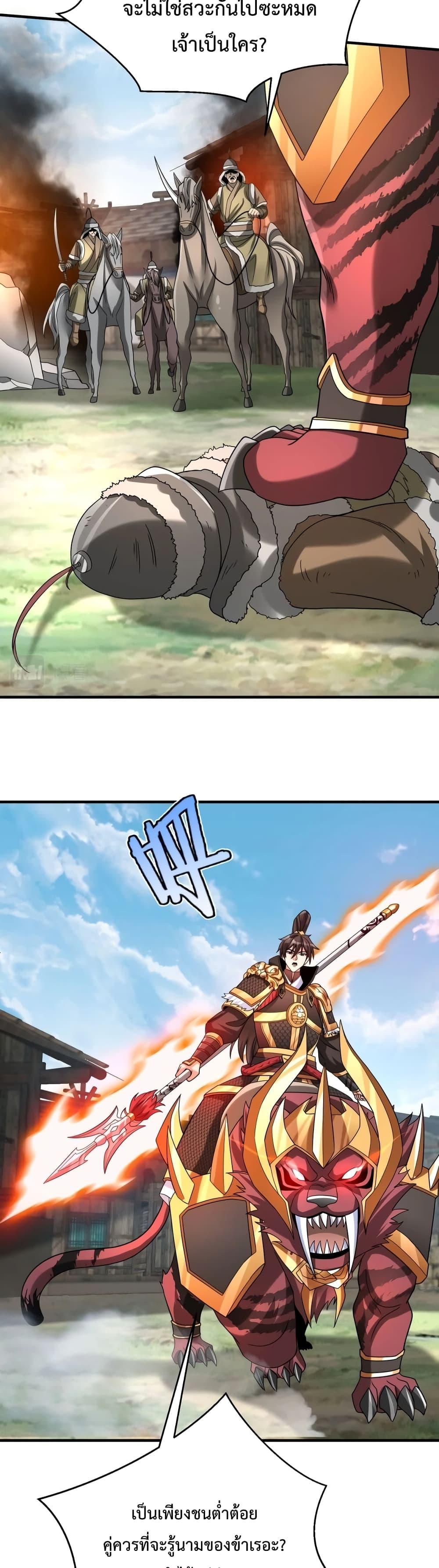 Manga-lc-com อ่านมังงะ อ่านการ์ตูน ออนไลน์ ฟรี I Kill To Be God – เป็นหนึ่งใต้หล้า ด้วยระบบสังหารสุดแกร่ง ตอนที่ 1 2 3 4 5 6 7 8 9 10 11 12 13 14 ฟรี ไม่มีโฆษณา Manga-lc - อ่าน มังงะ อ่าน การ์ตูน ออนไลน์ อ่านมังงะ ฟรี