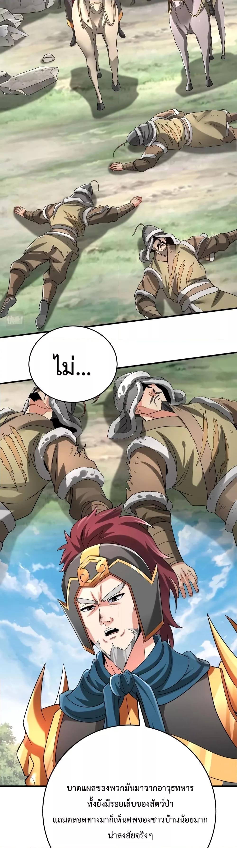 Manga-lc-com อ่านมังงะ อ่านการ์ตูน ออนไลน์ ฟรี I Kill To Be God – เป็นหนึ่งใต้หล้า ด้วยระบบสังหารสุดแกร่ง ตอนที่ 1 2 3 4 5 6 7 8 9 10 11 12 13 14 ฟรี ไม่มีโฆษณา Manga-lc - อ่าน มังงะ อ่าน การ์ตูน ออนไลน์ อ่านมังงะ ฟรี