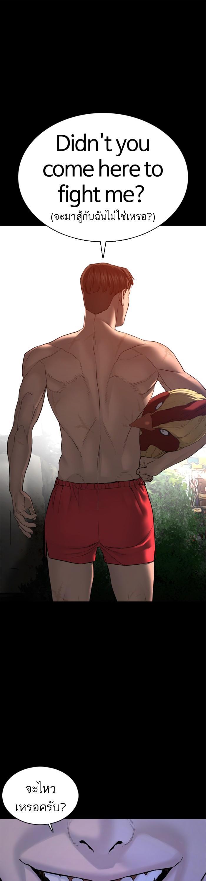 Manga-lc-com อ่านมังงะ อ่านการ์ตูน ออนไลน์ ฟรี How to Fight ตอนที่ 1 2 3 4 5 6 7 8 9 10 11 12 13 14 ฟรี ไม่มีโฆษณา Manga-lc - อ่าน มังงะ อ่าน การ์ตูน ออนไลน์ อ่านมังงะ ฟรี