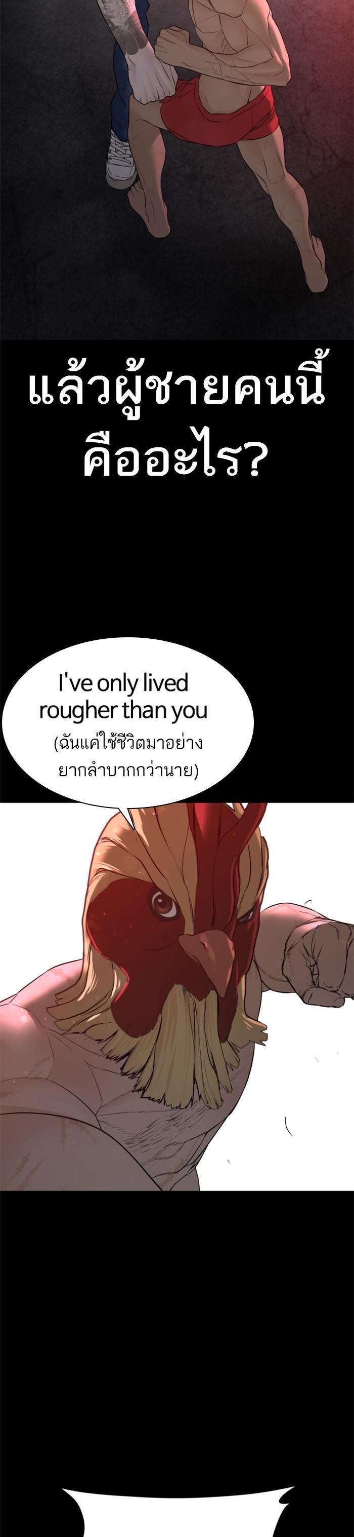 Manga-lc-com อ่านมังงะ อ่านการ์ตูน ออนไลน์ ฟรี How to Fight ตอนที่ 1 2 3 4 5 6 7 8 9 10 11 12 13 14 ฟรี ไม่มีโฆษณา Manga-lc - อ่าน มังงะ อ่าน การ์ตูน ออนไลน์ อ่านมังงะ ฟรี