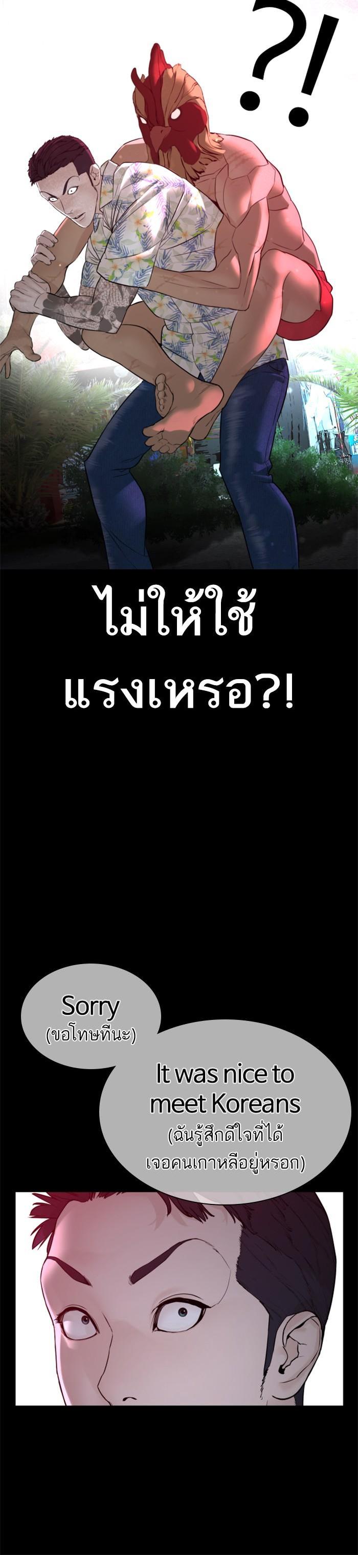 Manga-lc-com อ่านมังงะ อ่านการ์ตูน ออนไลน์ ฟรี How to Fight ตอนที่ 1 2 3 4 5 6 7 8 9 10 11 12 13 14 ฟรี ไม่มีโฆษณา Manga-lc - อ่าน มังงะ อ่าน การ์ตูน ออนไลน์ อ่านมังงะ ฟรี
