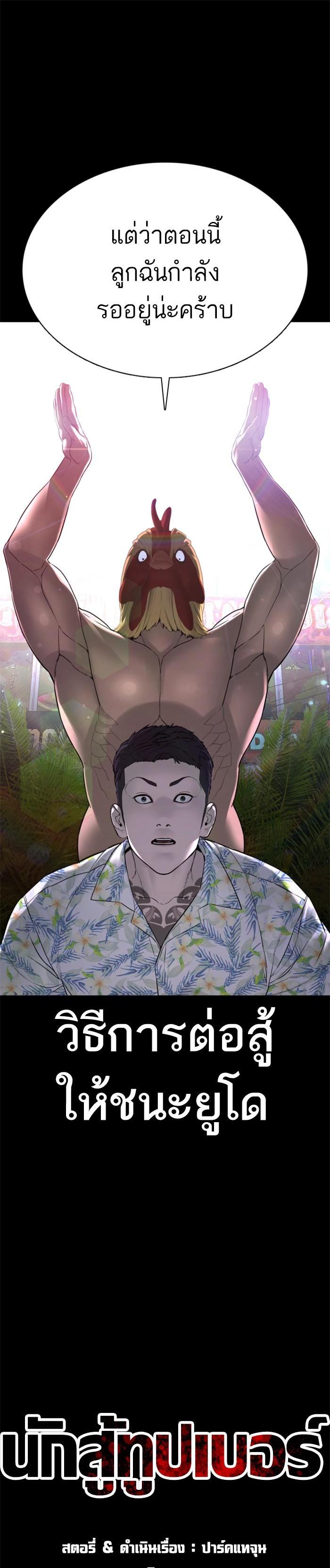 Manga-lc-com อ่านมังงะ อ่านการ์ตูน ออนไลน์ ฟรี How to Fight ตอนที่ 1 2 3 4 5 6 7 8 9 10 11 12 13 14 ฟรี ไม่มีโฆษณา Manga-lc - อ่าน มังงะ อ่าน การ์ตูน ออนไลน์ อ่านมังงะ ฟรี