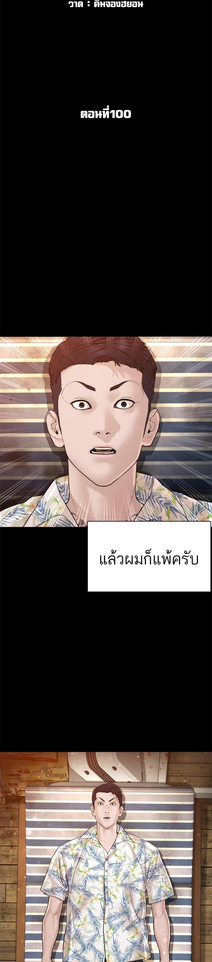 Manga-lc-com อ่านมังงะ อ่านการ์ตูน ออนไลน์ ฟรี How to Fight ตอนที่ 1 2 3 4 5 6 7 8 9 10 11 12 13 14 ฟรี ไม่มีโฆษณา Manga-lc - อ่าน มังงะ อ่าน การ์ตูน ออนไลน์ อ่านมังงะ ฟรี