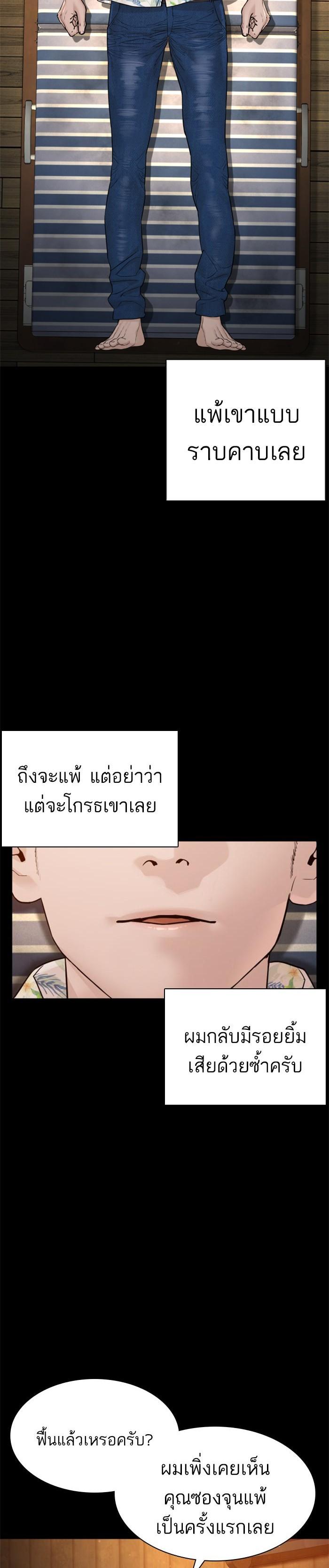 Manga-lc-com อ่านมังงะ อ่านการ์ตูน ออนไลน์ ฟรี How to Fight ตอนที่ 1 2 3 4 5 6 7 8 9 10 11 12 13 14 ฟรี ไม่มีโฆษณา Manga-lc - อ่าน มังงะ อ่าน การ์ตูน ออนไลน์ อ่านมังงะ ฟรี