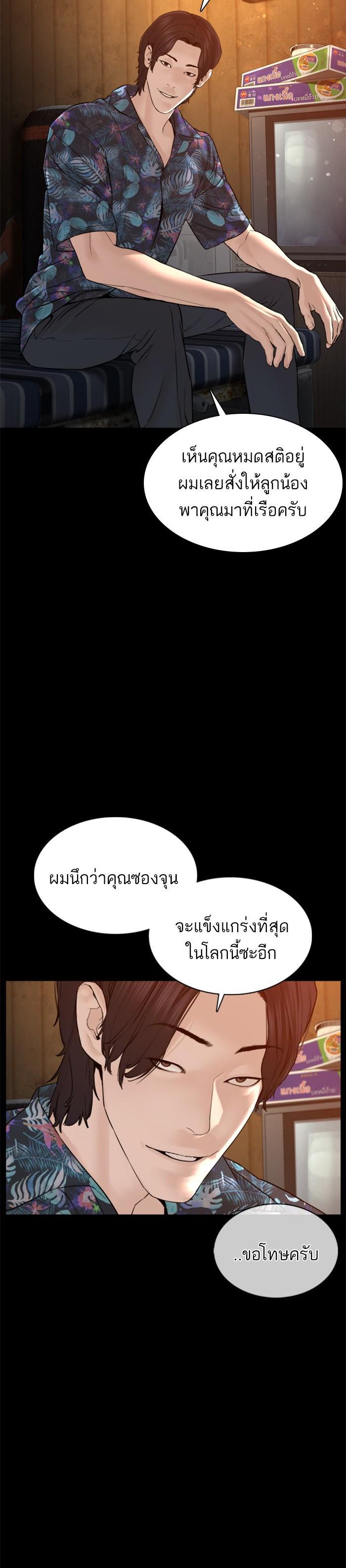 Manga-lc-com อ่านมังงะ อ่านการ์ตูน ออนไลน์ ฟรี How to Fight ตอนที่ 1 2 3 4 5 6 7 8 9 10 11 12 13 14 ฟรี ไม่มีโฆษณา Manga-lc - อ่าน มังงะ อ่าน การ์ตูน ออนไลน์ อ่านมังงะ ฟรี