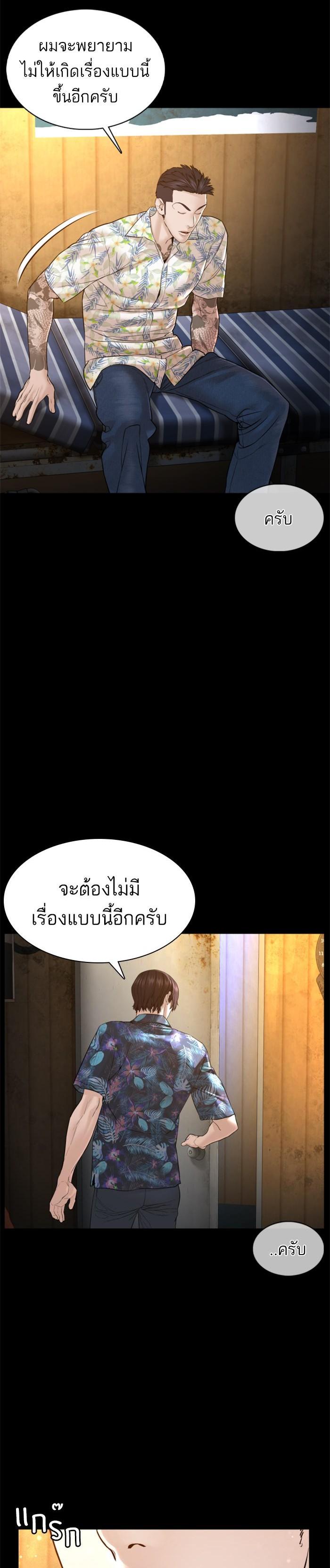 Manga-lc-com อ่านมังงะ อ่านการ์ตูน ออนไลน์ ฟรี How to Fight ตอนที่ 1 2 3 4 5 6 7 8 9 10 11 12 13 14 ฟรี ไม่มีโฆษณา Manga-lc - อ่าน มังงะ อ่าน การ์ตูน ออนไลน์ อ่านมังงะ ฟรี