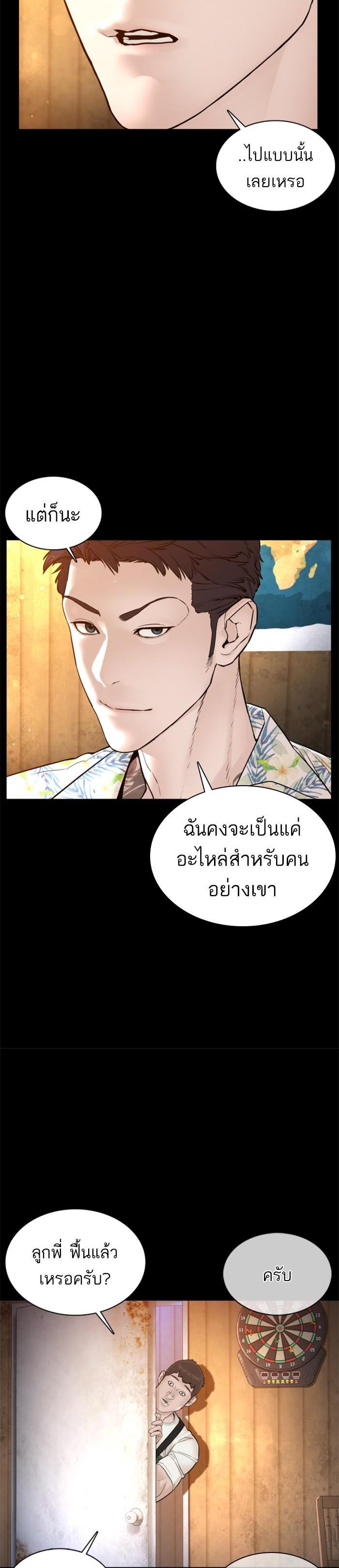 Manga-lc-com อ่านมังงะ อ่านการ์ตูน ออนไลน์ ฟรี How to Fight ตอนที่ 1 2 3 4 5 6 7 8 9 10 11 12 13 14 ฟรี ไม่มีโฆษณา Manga-lc - อ่าน มังงะ อ่าน การ์ตูน ออนไลน์ อ่านมังงะ ฟรี