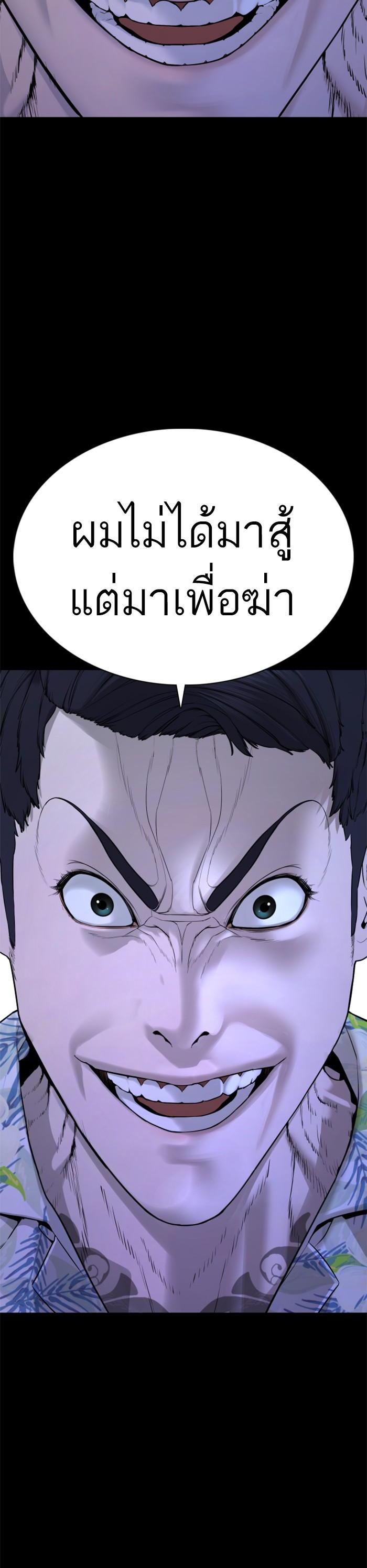 Manga-lc-com อ่านมังงะ อ่านการ์ตูน ออนไลน์ ฟรี How to Fight ตอนที่ 1 2 3 4 5 6 7 8 9 10 11 12 13 14 ฟรี ไม่มีโฆษณา Manga-lc - อ่าน มังงะ อ่าน การ์ตูน ออนไลน์ อ่านมังงะ ฟรี