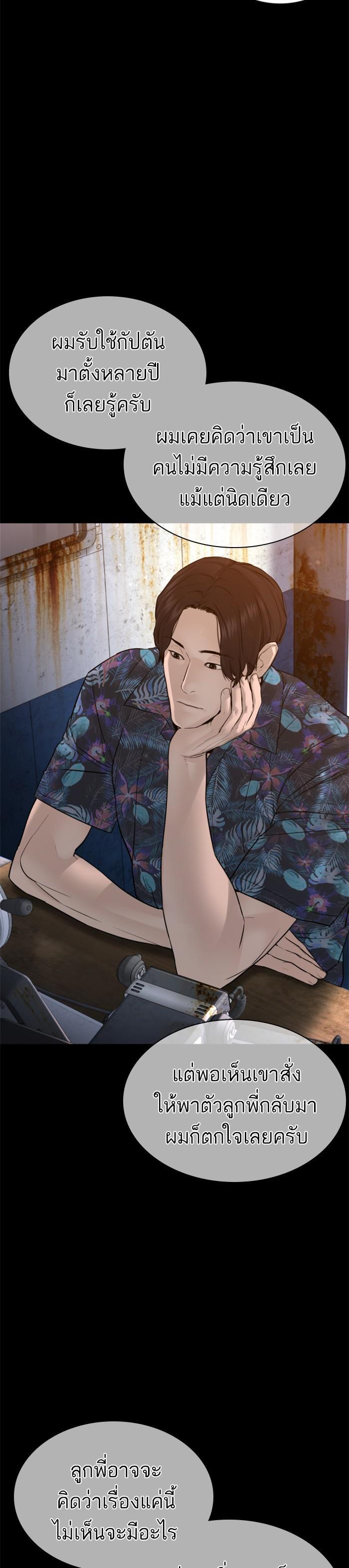 Manga-lc-com อ่านมังงะ อ่านการ์ตูน ออนไลน์ ฟรี How to Fight ตอนที่ 1 2 3 4 5 6 7 8 9 10 11 12 13 14 ฟรี ไม่มีโฆษณา Manga-lc - อ่าน มังงะ อ่าน การ์ตูน ออนไลน์ อ่านมังงะ ฟรี