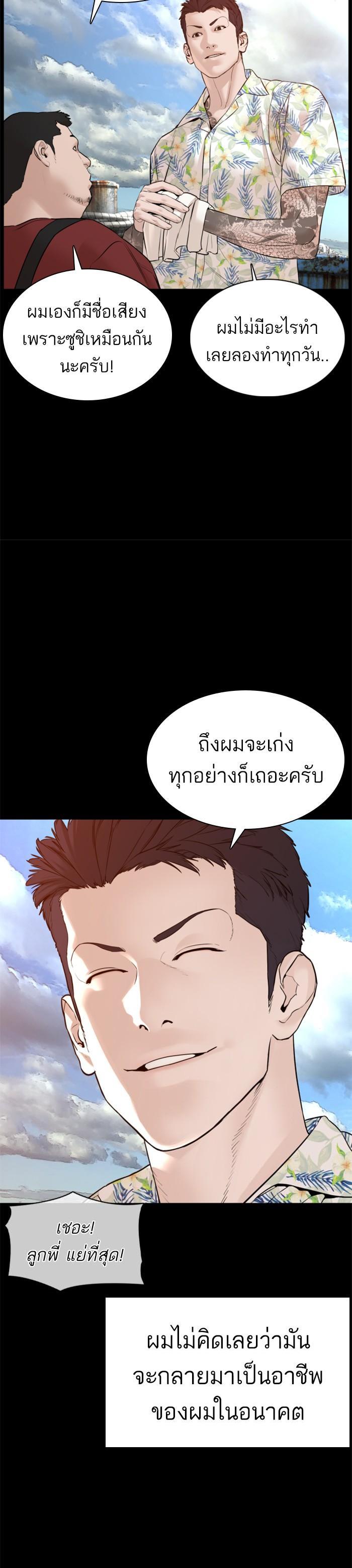 Manga-lc-com อ่านมังงะ อ่านการ์ตูน ออนไลน์ ฟรี How to Fight ตอนที่ 1 2 3 4 5 6 7 8 9 10 11 12 13 14 ฟรี ไม่มีโฆษณา Manga-lc - อ่าน มังงะ อ่าน การ์ตูน ออนไลน์ อ่านมังงะ ฟรี