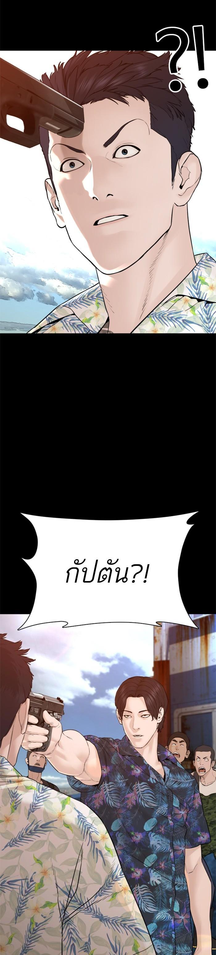 Manga-lc-com อ่านมังงะ อ่านการ์ตูน ออนไลน์ ฟรี How to Fight ตอนที่ 1 2 3 4 5 6 7 8 9 10 11 12 13 14 ฟรี ไม่มีโฆษณา Manga-lc - อ่าน มังงะ อ่าน การ์ตูน ออนไลน์ อ่านมังงะ ฟรี