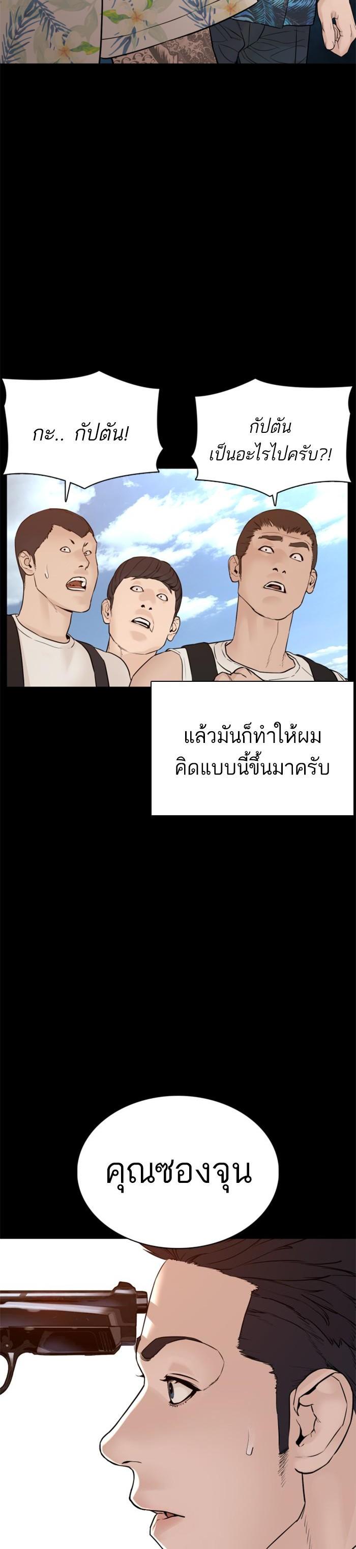 Manga-lc-com อ่านมังงะ อ่านการ์ตูน ออนไลน์ ฟรี How to Fight ตอนที่ 1 2 3 4 5 6 7 8 9 10 11 12 13 14 ฟรี ไม่มีโฆษณา Manga-lc - อ่าน มังงะ อ่าน การ์ตูน ออนไลน์ อ่านมังงะ ฟรี