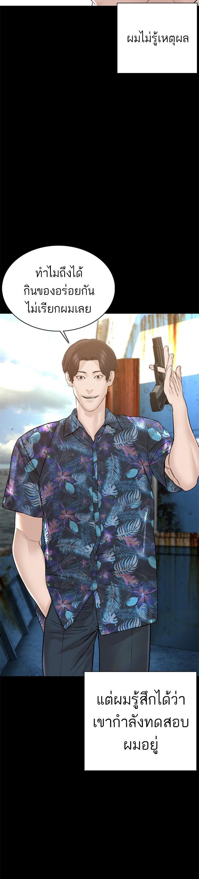 Manga-lc-com อ่านมังงะ อ่านการ์ตูน ออนไลน์ ฟรี How to Fight ตอนที่ 1 2 3 4 5 6 7 8 9 10 11 12 13 14 ฟรี ไม่มีโฆษณา Manga-lc - อ่าน มังงะ อ่าน การ์ตูน ออนไลน์ อ่านมังงะ ฟรี