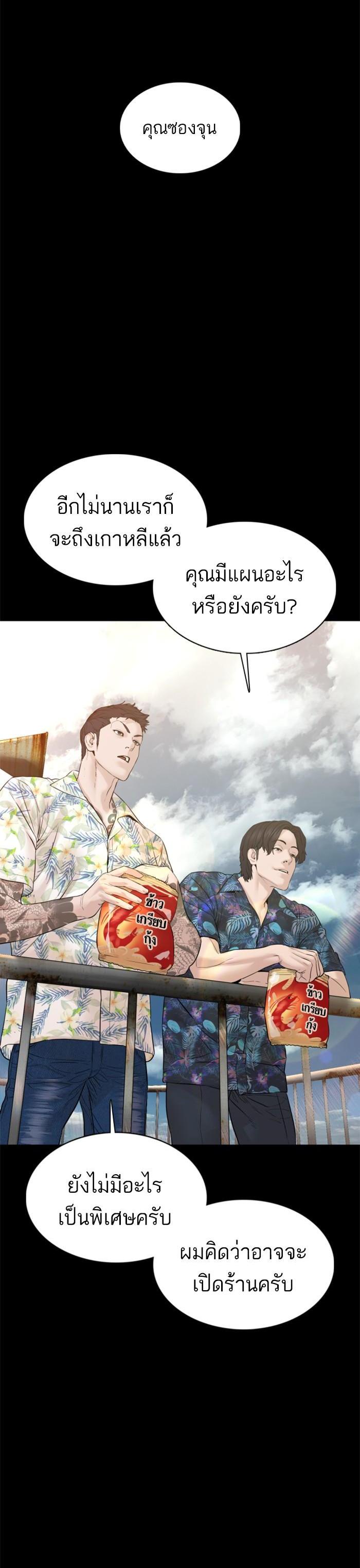 Manga-lc-com อ่านมังงะ อ่านการ์ตูน ออนไลน์ ฟรี How to Fight ตอนที่ 1 2 3 4 5 6 7 8 9 10 11 12 13 14 ฟรี ไม่มีโฆษณา Manga-lc - อ่าน มังงะ อ่าน การ์ตูน ออนไลน์ อ่านมังงะ ฟรี