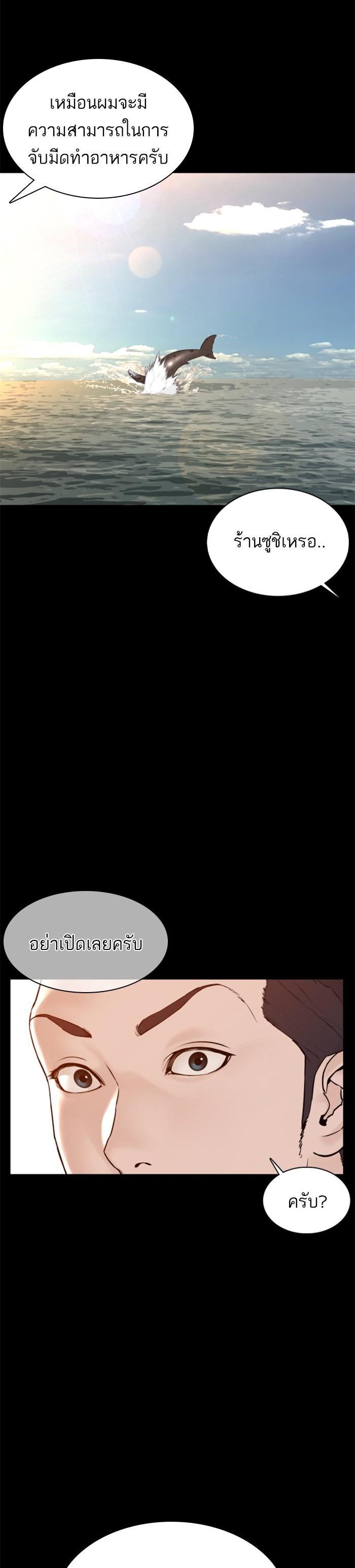 Manga-lc-com อ่านมังงะ อ่านการ์ตูน ออนไลน์ ฟรี How to Fight ตอนที่ 1 2 3 4 5 6 7 8 9 10 11 12 13 14 ฟรี ไม่มีโฆษณา Manga-lc - อ่าน มังงะ อ่าน การ์ตูน ออนไลน์ อ่านมังงะ ฟรี