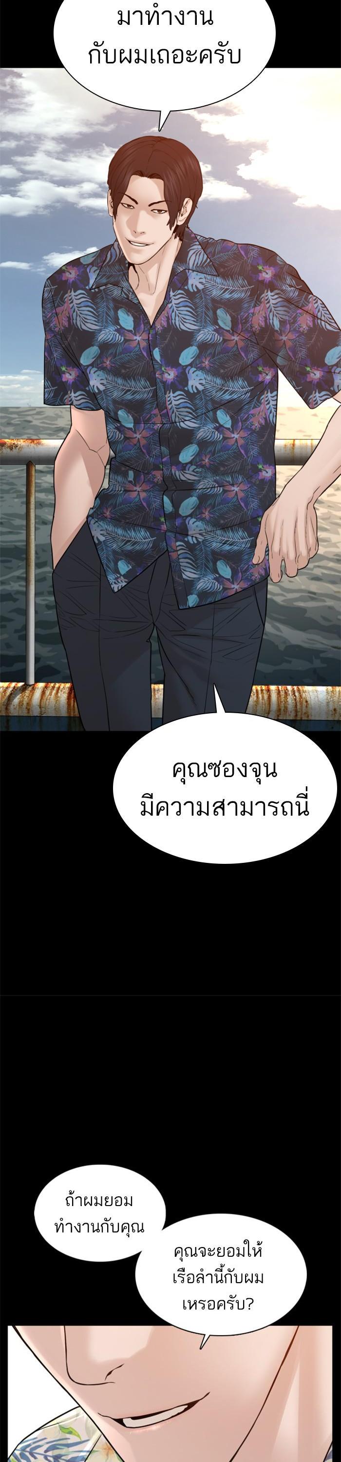 Manga-lc-com อ่านมังงะ อ่านการ์ตูน ออนไลน์ ฟรี How to Fight ตอนที่ 1 2 3 4 5 6 7 8 9 10 11 12 13 14 ฟรี ไม่มีโฆษณา Manga-lc - อ่าน มังงะ อ่าน การ์ตูน ออนไลน์ อ่านมังงะ ฟรี