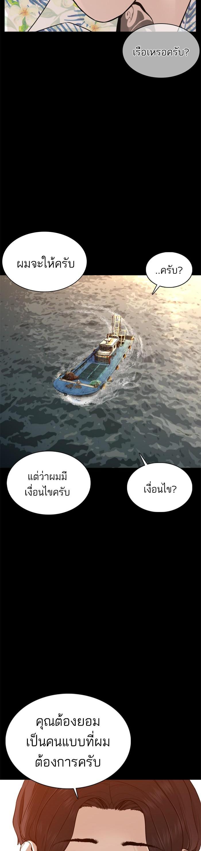 Manga-lc-com อ่านมังงะ อ่านการ์ตูน ออนไลน์ ฟรี How to Fight ตอนที่ 1 2 3 4 5 6 7 8 9 10 11 12 13 14 ฟรี ไม่มีโฆษณา Manga-lc - อ่าน มังงะ อ่าน การ์ตูน ออนไลน์ อ่านมังงะ ฟรี