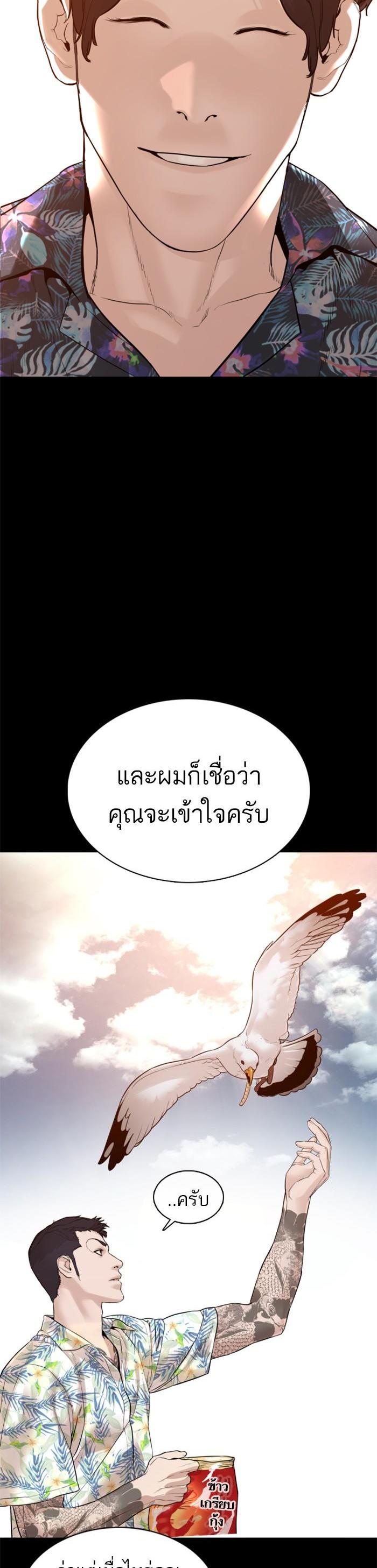 Manga-lc-com อ่านมังงะ อ่านการ์ตูน ออนไลน์ ฟรี How to Fight ตอนที่ 1 2 3 4 5 6 7 8 9 10 11 12 13 14 ฟรี ไม่มีโฆษณา Manga-lc - อ่าน มังงะ อ่าน การ์ตูน ออนไลน์ อ่านมังงะ ฟรี