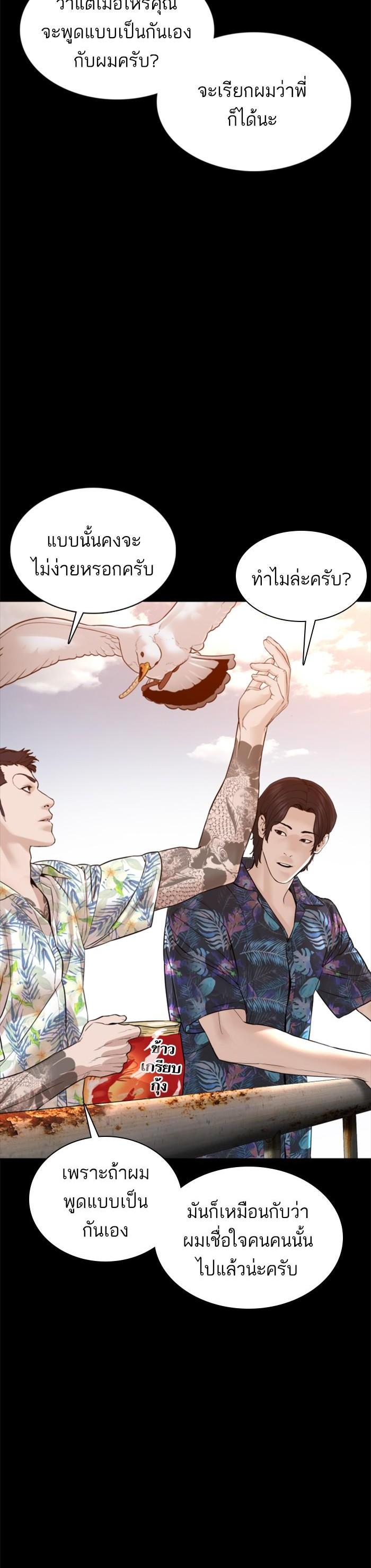Manga-lc-com อ่านมังงะ อ่านการ์ตูน ออนไลน์ ฟรี How to Fight ตอนที่ 1 2 3 4 5 6 7 8 9 10 11 12 13 14 ฟรี ไม่มีโฆษณา Manga-lc - อ่าน มังงะ อ่าน การ์ตูน ออนไลน์ อ่านมังงะ ฟรี
