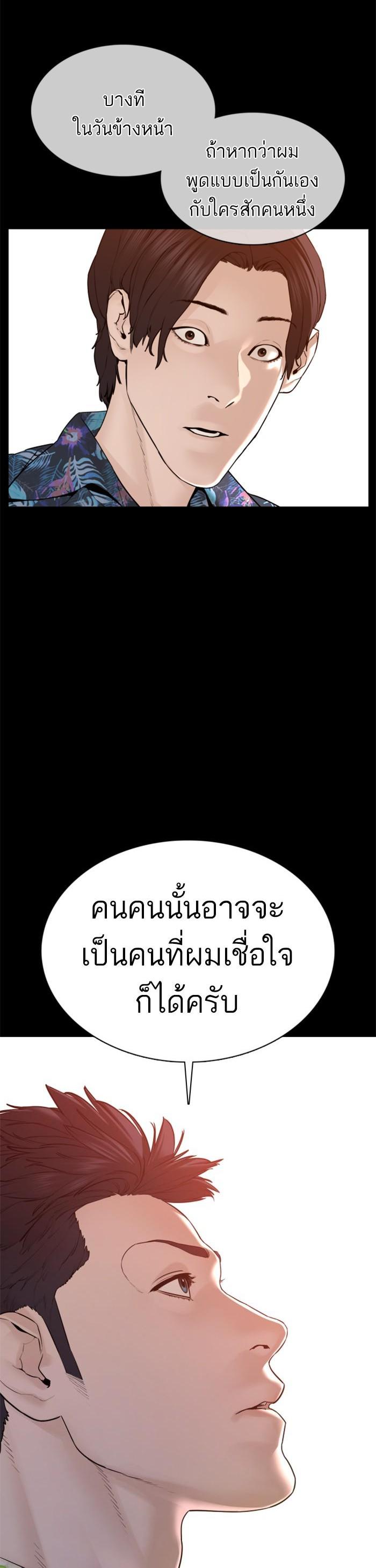 Manga-lc-com อ่านมังงะ อ่านการ์ตูน ออนไลน์ ฟรี How to Fight ตอนที่ 1 2 3 4 5 6 7 8 9 10 11 12 13 14 ฟรี ไม่มีโฆษณา Manga-lc - อ่าน มังงะ อ่าน การ์ตูน ออนไลน์ อ่านมังงะ ฟรี