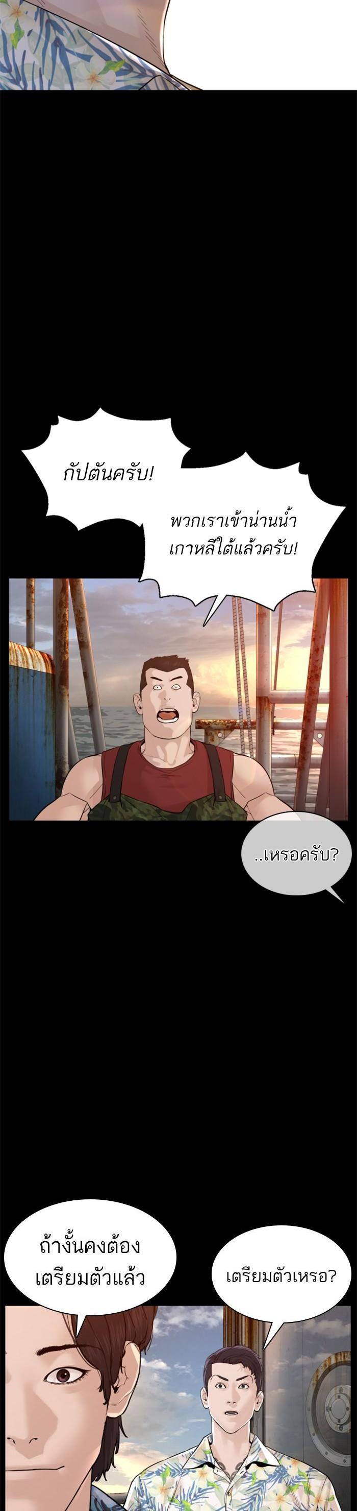 Manga-lc-com อ่านมังงะ อ่านการ์ตูน ออนไลน์ ฟรี How to Fight ตอนที่ 1 2 3 4 5 6 7 8 9 10 11 12 13 14 ฟรี ไม่มีโฆษณา Manga-lc - อ่าน มังงะ อ่าน การ์ตูน ออนไลน์ อ่านมังงะ ฟรี