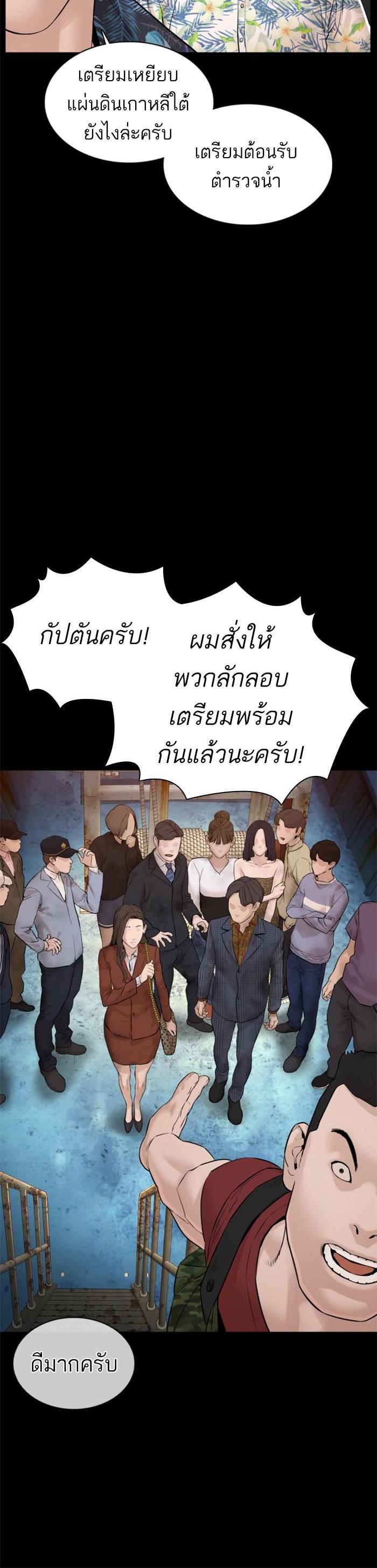 Manga-lc-com อ่านมังงะ อ่านการ์ตูน ออนไลน์ ฟรี How to Fight ตอนที่ 1 2 3 4 5 6 7 8 9 10 11 12 13 14 ฟรี ไม่มีโฆษณา Manga-lc - อ่าน มังงะ อ่าน การ์ตูน ออนไลน์ อ่านมังงะ ฟรี