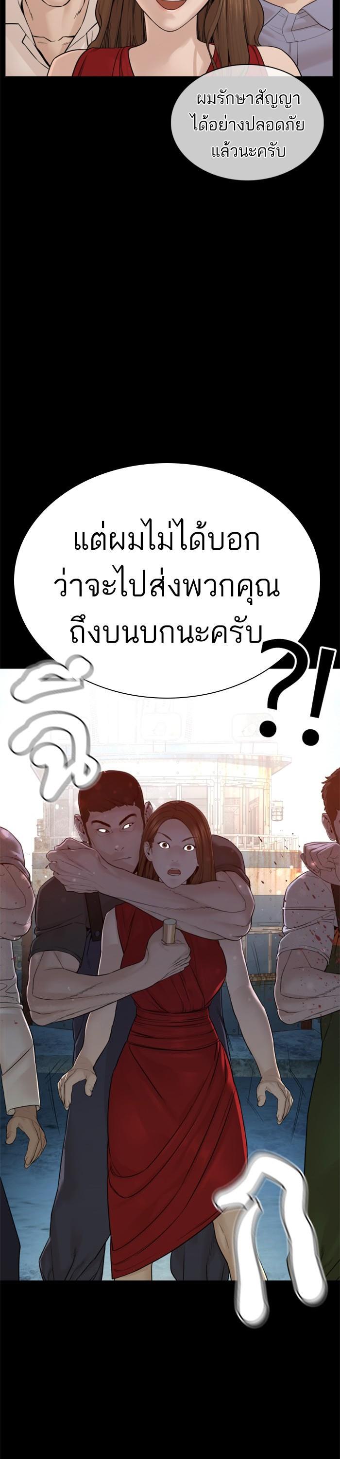 Manga-lc-com อ่านมังงะ อ่านการ์ตูน ออนไลน์ ฟรี How to Fight ตอนที่ 1 2 3 4 5 6 7 8 9 10 11 12 13 14 ฟรี ไม่มีโฆษณา Manga-lc - อ่าน มังงะ อ่าน การ์ตูน ออนไลน์ อ่านมังงะ ฟรี