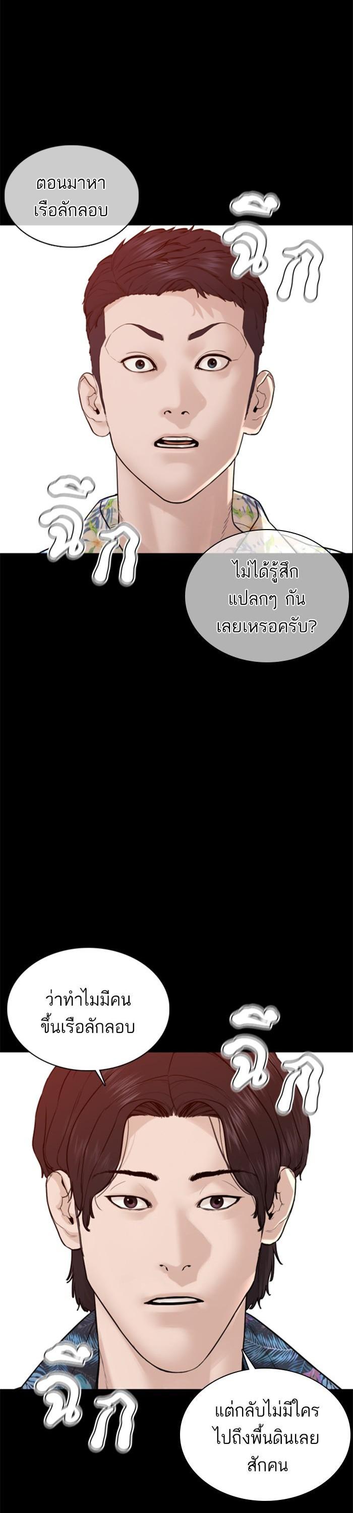 Manga-lc-com อ่านมังงะ อ่านการ์ตูน ออนไลน์ ฟรี How to Fight ตอนที่ 1 2 3 4 5 6 7 8 9 10 11 12 13 14 ฟรี ไม่มีโฆษณา Manga-lc - อ่าน มังงะ อ่าน การ์ตูน ออนไลน์ อ่านมังงะ ฟรี