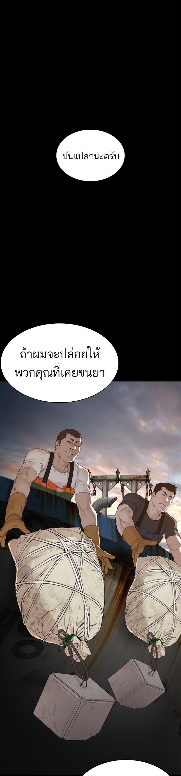 Manga-lc-com อ่านมังงะ อ่านการ์ตูน ออนไลน์ ฟรี How to Fight ตอนที่ 1 2 3 4 5 6 7 8 9 10 11 12 13 14 ฟรี ไม่มีโฆษณา Manga-lc - อ่าน มังงะ อ่าน การ์ตูน ออนไลน์ อ่านมังงะ ฟรี