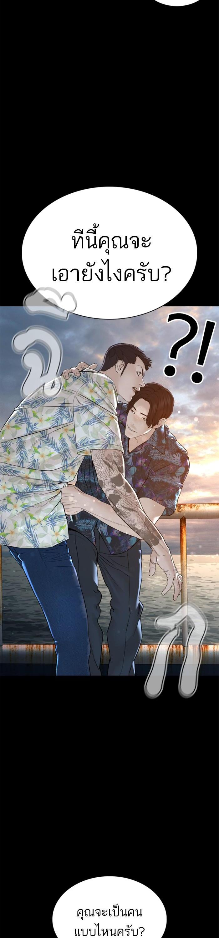 Manga-lc-com อ่านมังงะ อ่านการ์ตูน ออนไลน์ ฟรี How to Fight ตอนที่ 1 2 3 4 5 6 7 8 9 10 11 12 13 14 ฟรี ไม่มีโฆษณา Manga-lc - อ่าน มังงะ อ่าน การ์ตูน ออนไลน์ อ่านมังงะ ฟรี
