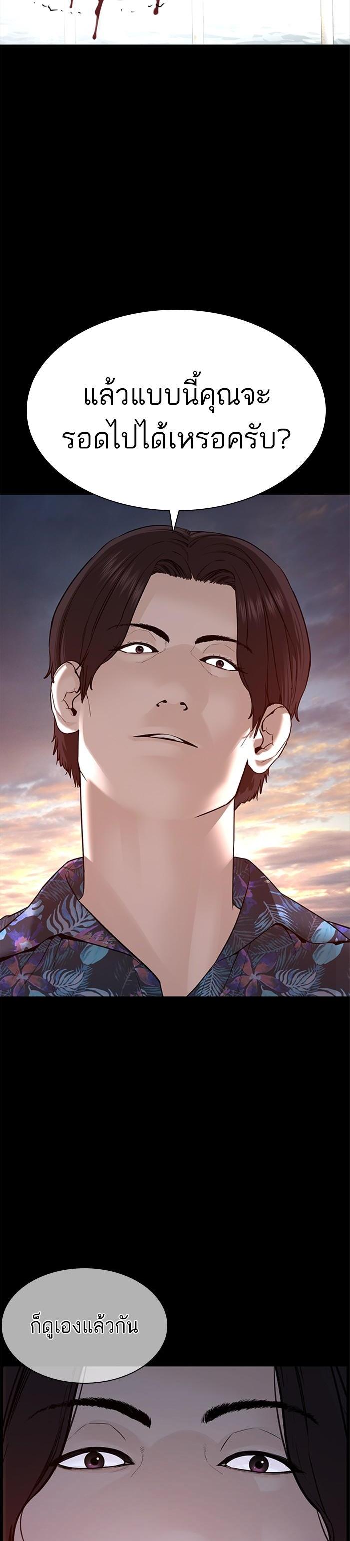Manga-lc-com อ่านมังงะ อ่านการ์ตูน ออนไลน์ ฟรี How to Fight ตอนที่ 1 2 3 4 5 6 7 8 9 10 11 12 13 14 ฟรี ไม่มีโฆษณา Manga-lc - อ่าน มังงะ อ่าน การ์ตูน ออนไลน์ อ่านมังงะ ฟรี