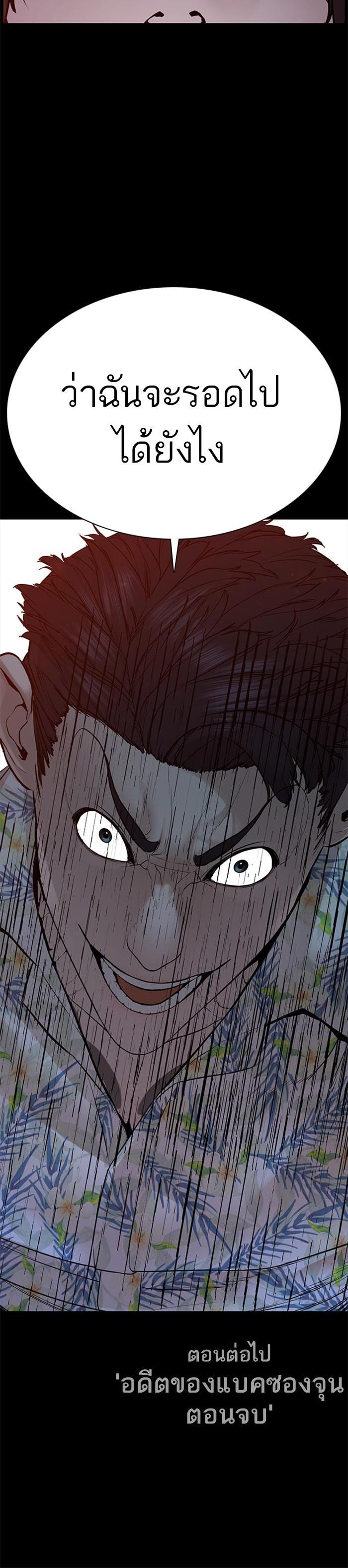 Manga-lc-com อ่านมังงะ อ่านการ์ตูน ออนไลน์ ฟรี How to Fight ตอนที่ 1 2 3 4 5 6 7 8 9 10 11 12 13 14 ฟรี ไม่มีโฆษณา Manga-lc - อ่าน มังงะ อ่าน การ์ตูน ออนไลน์ อ่านมังงะ ฟรี