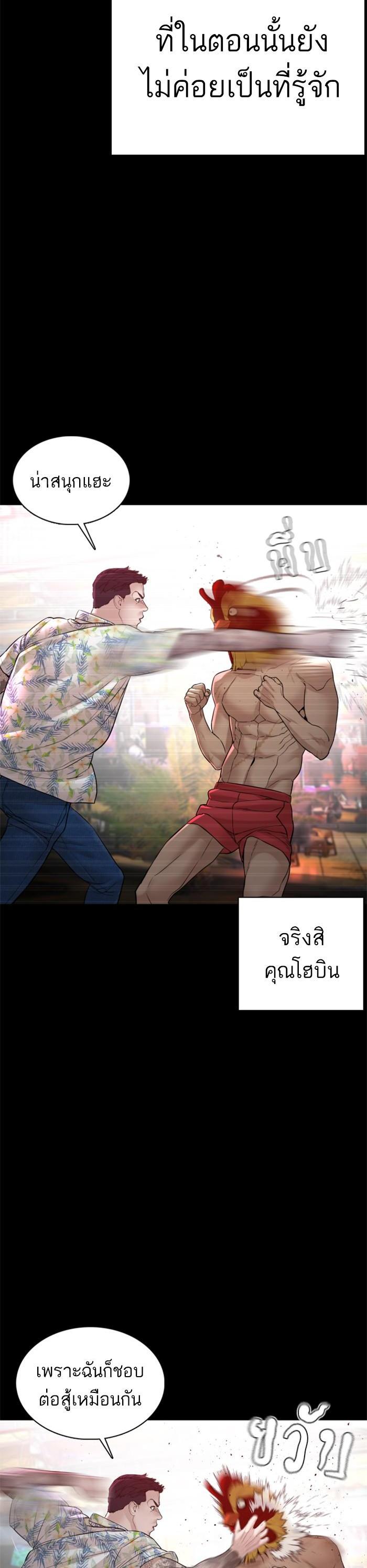 Manga-lc-com อ่านมังงะ อ่านการ์ตูน ออนไลน์ ฟรี How to Fight ตอนที่ 1 2 3 4 5 6 7 8 9 10 11 12 13 14 ฟรี ไม่มีโฆษณา Manga-lc - อ่าน มังงะ อ่าน การ์ตูน ออนไลน์ อ่านมังงะ ฟรี