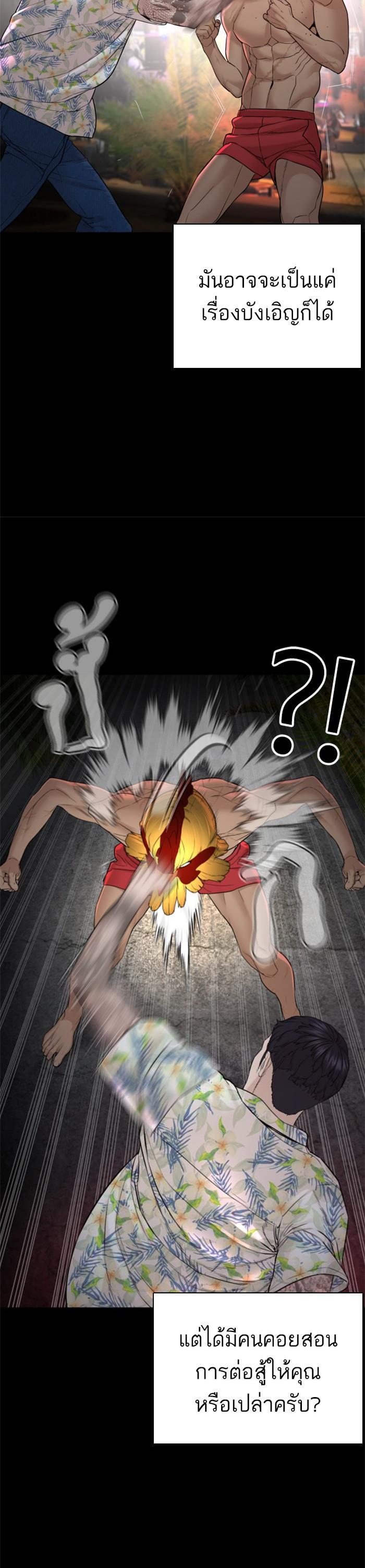 Manga-lc-com อ่านมังงะ อ่านการ์ตูน ออนไลน์ ฟรี How to Fight ตอนที่ 1 2 3 4 5 6 7 8 9 10 11 12 13 14 ฟรี ไม่มีโฆษณา Manga-lc - อ่าน มังงะ อ่าน การ์ตูน ออนไลน์ อ่านมังงะ ฟรี